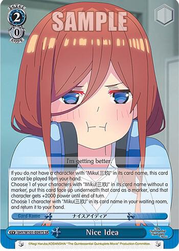 Nice Idea SR 5HY/W101-E097S SR The Quintessential Quintuplets Movie Card