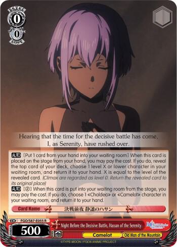 Night Before the Decisive Battle Hassan of the Serenity FGO/S87-E055 R Fate/Grand Order THE MOVIE Divine Realm of the Round Table: Camelot Card