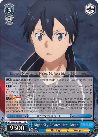 Night Sky Colored Hero Kirito SAO/S65-E072 RR Sword Art Online -Alicization- Card