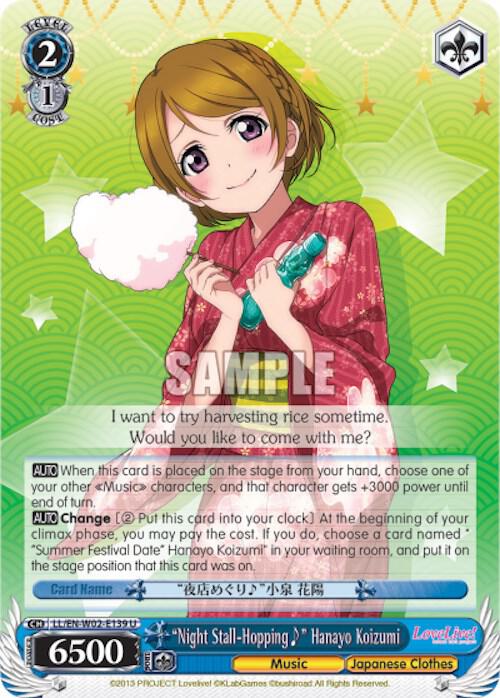 Night Stall Hopping~ Hanayo Koizumi LL/EN-W02-E139 U Love Live! DX Vol.2 Card