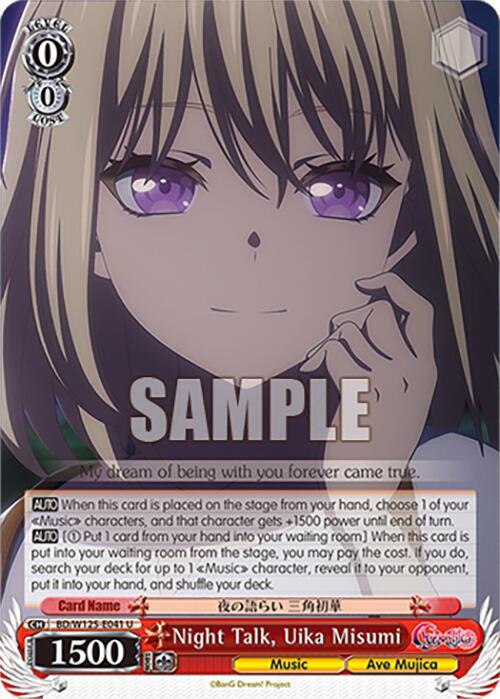 Night Talk Uika Misumi BD/W125-E041 U MyGO!!!!! x Ave Mujica Card