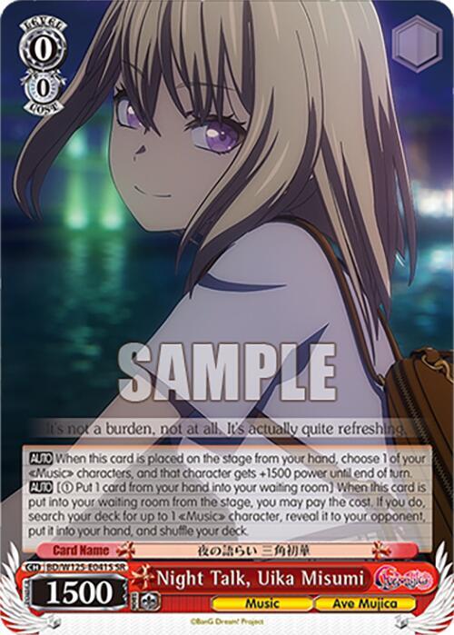 Night Talk Uika Misumi SR BD/W125-E041S SR MyGO!!!!! x Ave Mujica Card