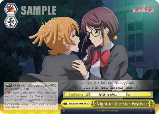 Night of the Star Festival RRR RSL/S56-E033R RRR Revue Starlight Card