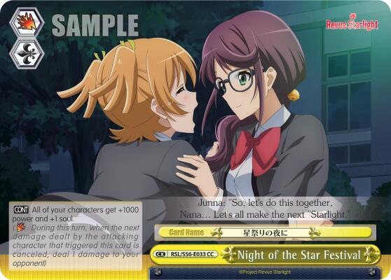 Night of the Star Festival RSL/S56-E033 CC Revue Starlight Card