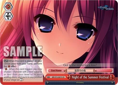 Night of the Summer Festival GRI/S72-E075 CR The Fruit of Grisaia Card