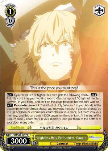 Nightless Holy Punishment Gawain FGO/S87-E017 C Fate/Grand Order THE MOVIE Divine Realm of the Round Table: Camelot Card