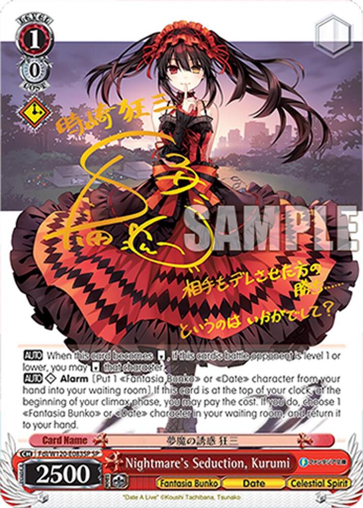 Nightmare s Seduction Kurumi SP Fdl/W120-E083SP SP Fujimi Fantasia Bunko Vol.2 Card