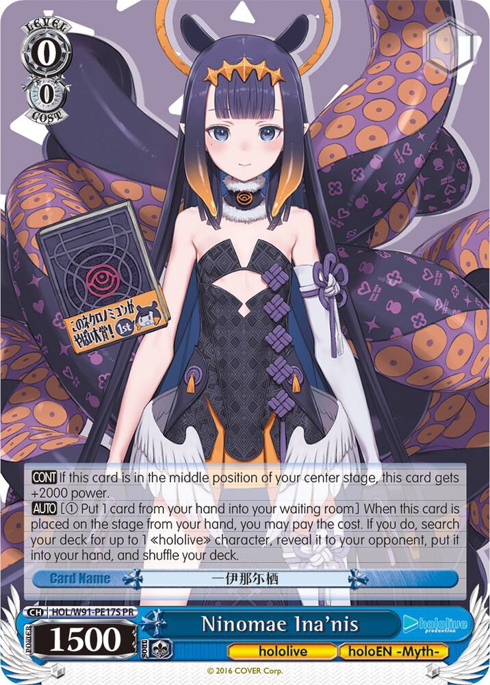 Ninomae Inanis Foil HOL/W91-PE17S PR hololive production Card