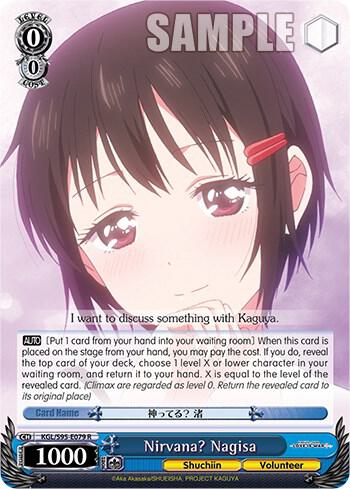 Nirvana Nagisa KGL/S95-E079 R Kaguya-Sama: Love is War? Card
