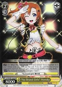 No Brand Girls Honoka XR LL/EN-W01-022X XR Love Live! DX Card