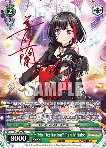 No Hesitation Ran Mitake Alternate Art Promo BD/W54-SE02 BanG Dream! Girls Band Party! Card
