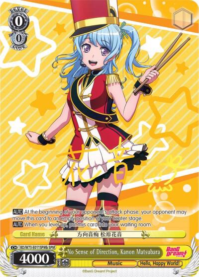 No Sense of Direction Kanon Matsubara SPM B BD/W73-E011SPMb SPM BanG Dream! Vol.2 Card