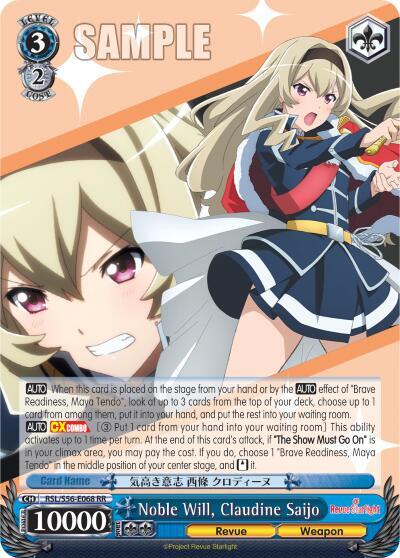 Noble Will Claudine Saijo RSL/S56-E068 RR Revue Starlight Card