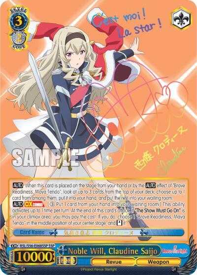 Noble Will Claudine Saijo SSP RSL/S56-E068SSP SSP Revue Starlight Card