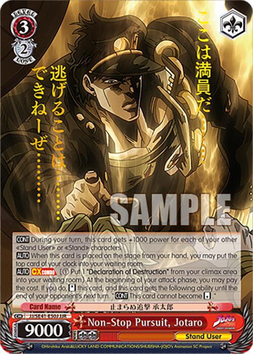 Non Stop Pursuit Jotaro JJR JJ/SE41-E50J JJR JoJo's Bizarre Adventure: Stardust Crusaders Premium Booster Card