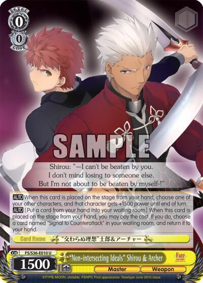 Non intersecting Ideals Shirou and Archer FS/S36-E010 U Fate/stay night [Unlimited Blade Works] Vol. II Card