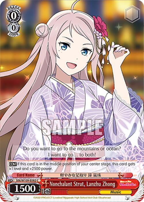 Nonchalant Strut Lanzhu Zhong SIN/W109-E082 C Love Live! School idol festival 2 MIRACLE LIVE! Card
