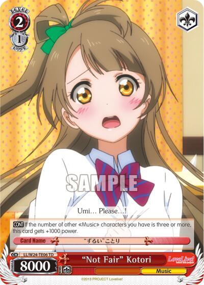 Not Fair Kotori TD LL/W24-TE06 TD Love Live! Card