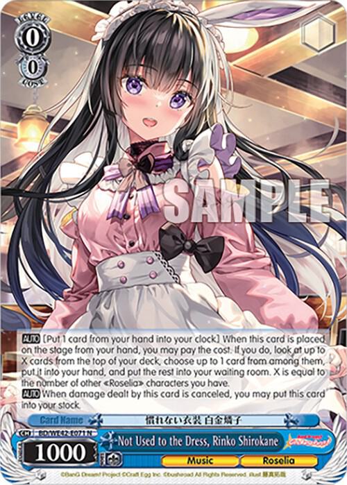 Not Used to the Dress Rinko Shirokane BD/WE42-E071 N BanG Dream! Girls Band Party! Countdown Collection Premium Booster Card