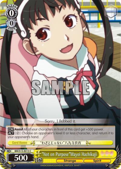 Not on PurposeMayoi Hachikuji BM/S15-E013 C BAKEMONOGATARI Card