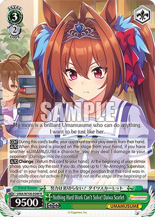 Nothing Hard Work Can t Solve Daiwa Scarlet UMA/W106-E049 Umamusume: Pretty Derby Card
