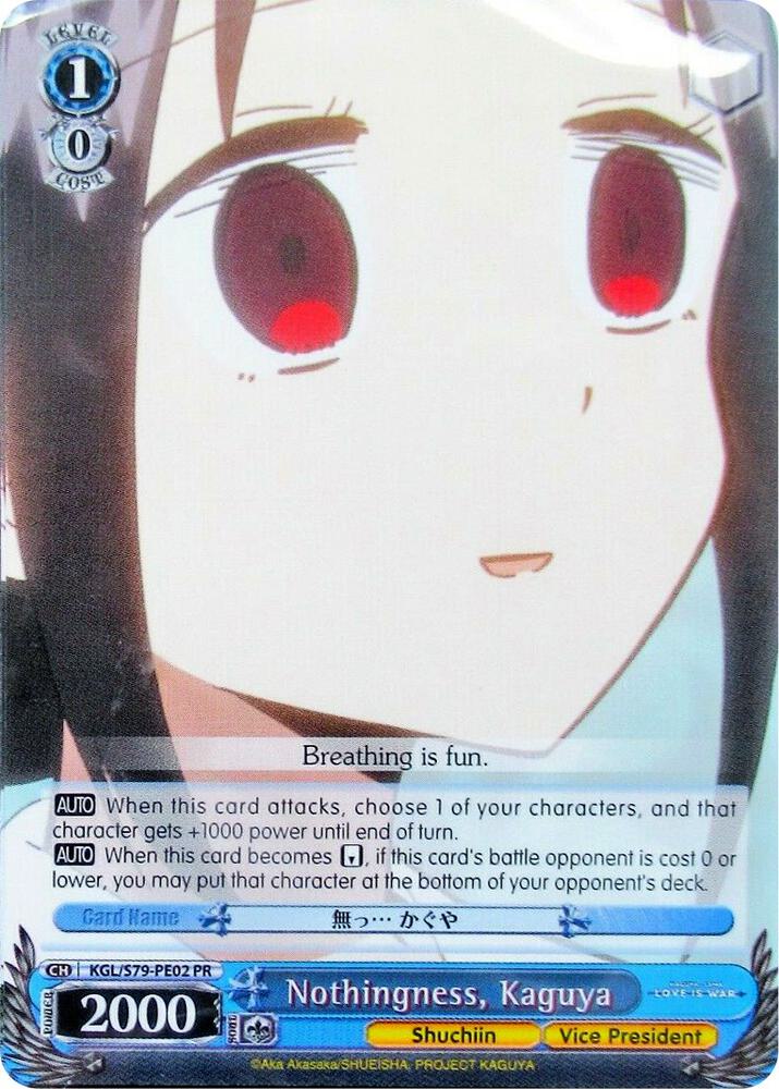 Nothingness Kaguya KGL/S79-PE02 PR Kaguya-sama: Love is War Card