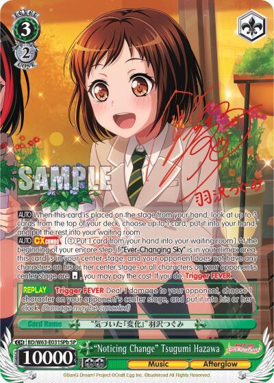 Noticing Change Tsugumi Hazawa SP B BD/W63-E031SPb SP BanG Dream! Girls Band Party! Vol.2 Card