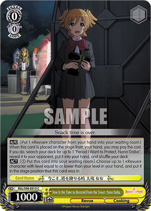 Now Is the Time to Descend From the Tower Nana Daiba RSL/S98-E015 C Revue Starlight The Movie Card