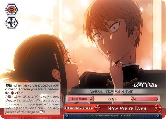 Now Were Even KGL/S79-E071 CR Kaguya-sama: Love is War Card