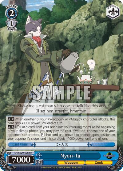Nyan ta Alternate Art Foil LH/SE20-E26 RR LOG HORIZON Card