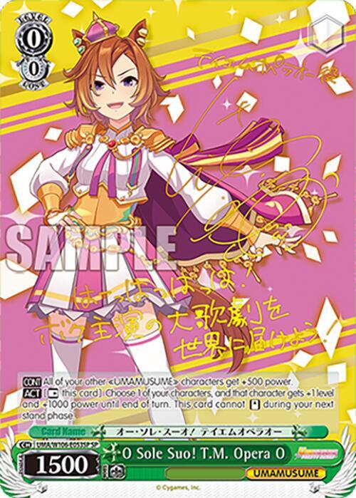 O Sole Suo T M Opera O SP UMA/W106-E053SP Umamusume: Pretty Derby Card