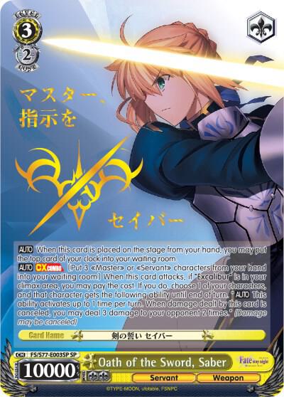 Oath of the Sword Saber SP FS/S77-E003SP SP Fate/stay night [Heaven’s Feel] Vol.2 Card