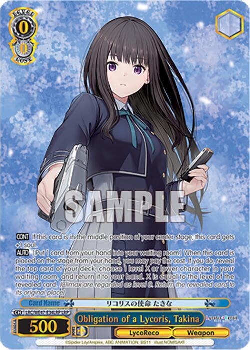 Obligation of a Lycoris Takina LRP LRC-WE47-E34LRP LRP Lycoris Recoil Premium Booster Card