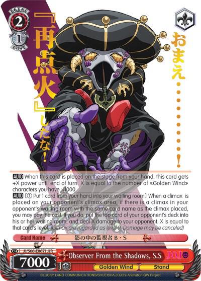 Observer From the Shadows SS JJR Gold Stamp JJ/S66-E067J JJR JoJo's Bizarre Adventure: Golden Wind Card