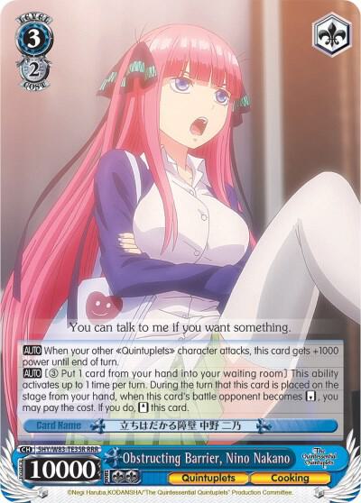 Obstructing Barrier Nino Nakano RRR 5HY/W83-TE35R RRR The Quintessential Quintuplets Card