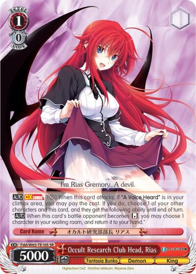 Occult Research Club Head Rias SR Fdd/W65-TE10S SR Fujimi Fantasia Bunko Card