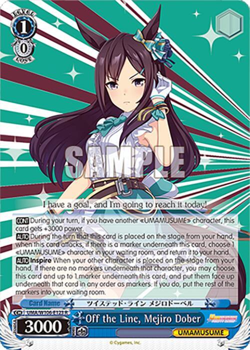 Off the Line Mejiro Dober UMA/W106-E123 Umamusume: Pretty Derby Card
