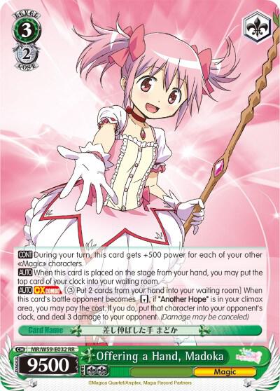 Offering a Hand Madoka MR/W59-E032 RR Magia Record: Puella Magi Madoka Magica [Side Story] (Mobile) Card