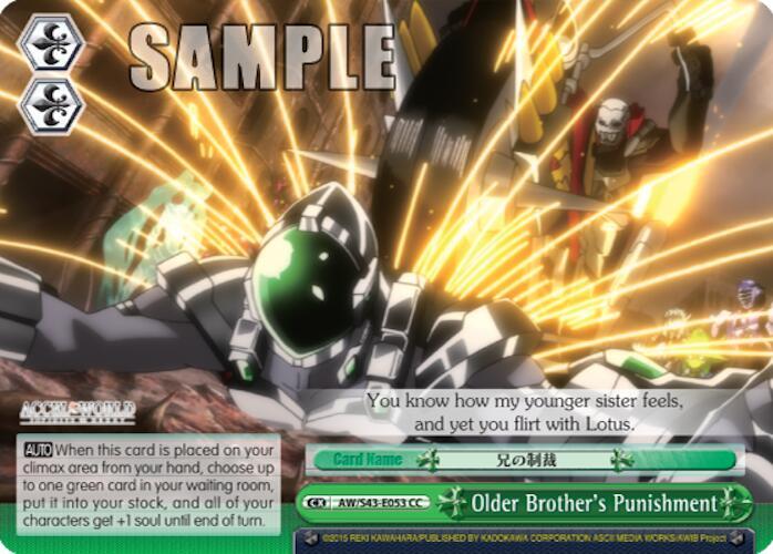 Older Brothers Punishment AW/S43-E053 CC Accel World -Infinite Burst- Card