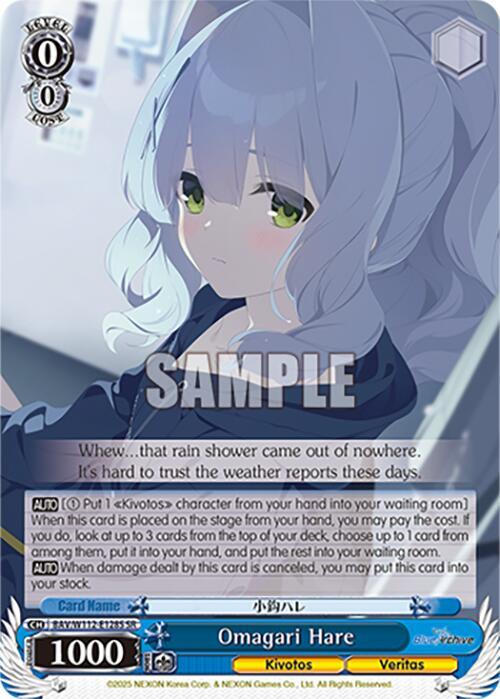 Omagari Hare SR BAV/W112-E128S SR Blue Archive Card