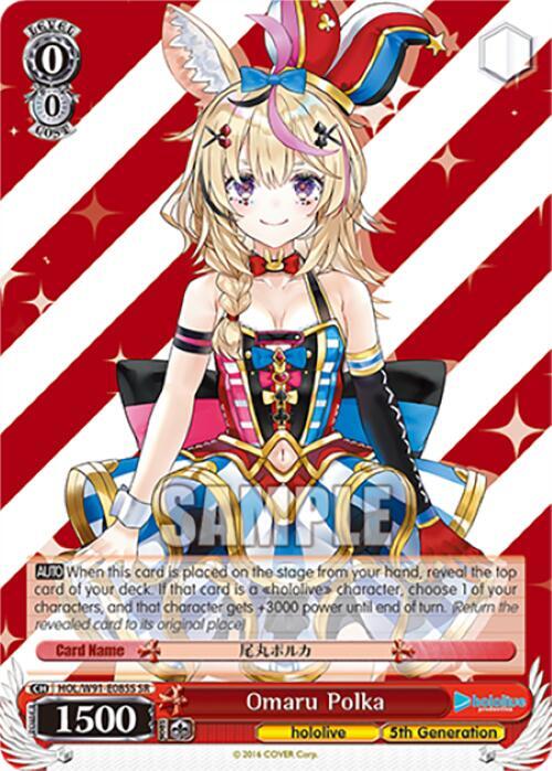 Omaru Polka SR HOL/W91-E085S SR hololive production Card