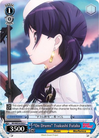 On Drums Tsukushi Futaba BD/WE34-E43 C Morfonica x RAISE A SUILEN Card