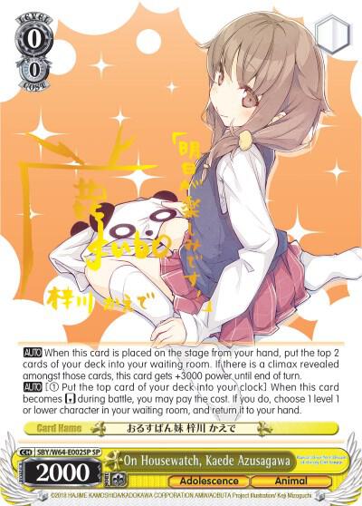 On Housewatch Kaede Azusagawa SP SBY/W64-E002SP SP Rascal Does Not Dream of Bunny Girl Senpai Card