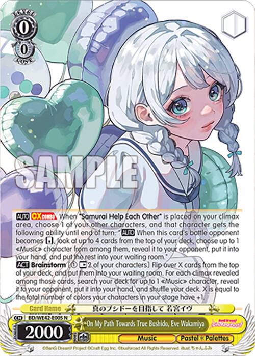 On My Path Towards True Bushido Eve Wakamiya BD/WE42-E005 N BanG Dream! Girls Band Party! Countdown Collection Premium Booster Card