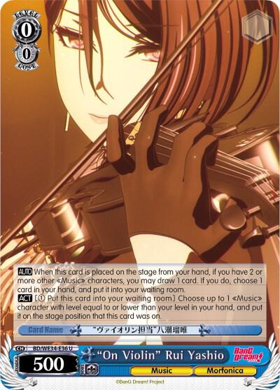 On Violin Rui Yashio BD/WE34-E36 U Morfonica x RAISE A SUILEN Card