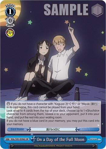 On a Day of the Full Moon SR KGL/S95-E096S SR Kaguya-Sama: Love is War? Card