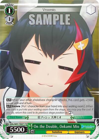 On the Double Ookami Mio HOL/W91-TE071 TD hololive production Card