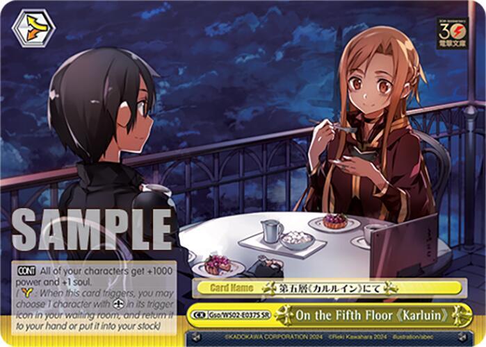 On the Fifth Floor Karluin SR Gso/WS02-E037S SR Dengeki Bunko Card