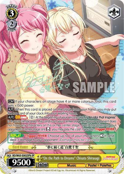 On the Path to Dreams Chisato Shirasagi SP B BD/W63-E002SPb SP BanG Dream! Girls Band Party! Vol.2 Card