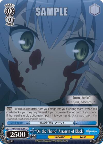 On the Phone Assassin of Black APO/S53-E088 C Fate/Apocrypha Card